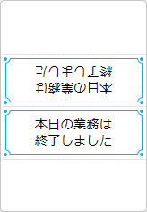 本日の業務は終了しましたの三角スタンド画像05