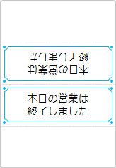 本日の営業は終了しましたの三角スタンド画像05