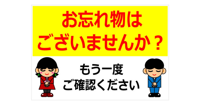 いつ医師に連絡すべきか
