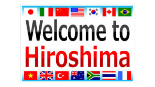 welcome to Hiroshimaの貼り紙画像