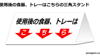 Thumbnail of post image 052