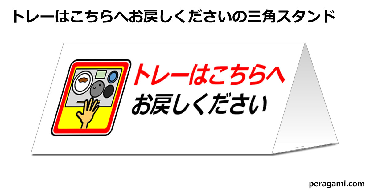 Thumbnail of related posts 043