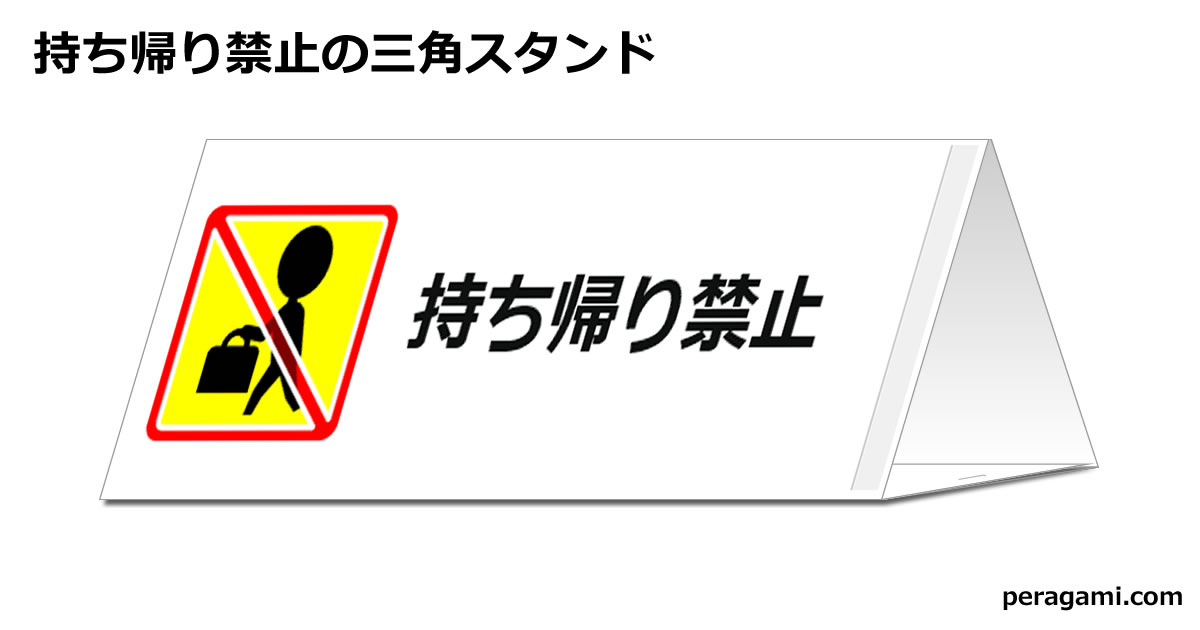 Thumbnail of related posts 167