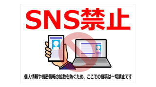 Thumbnail of post image 054