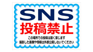 Thumbnail of post image 089