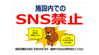 Thumbnail of post image 079