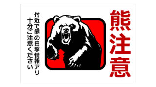 Thumbnail of post image 085