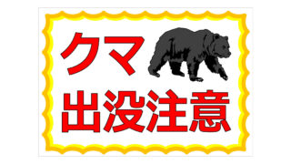 Thumbnail of post image 034