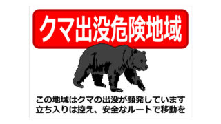 Thumbnail of post image 060