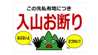 Thumbnail of post image 021