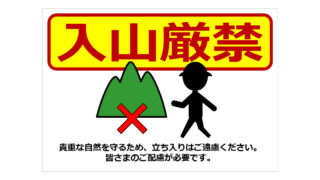 Thumbnail of post image 108