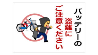 Thumbnail of post image 020