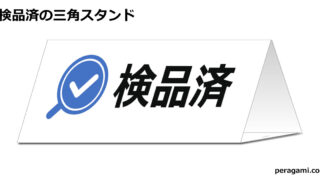 Thumbnail of post image 044