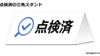 Thumbnail of post image 096