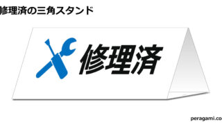 Thumbnail of post image 147