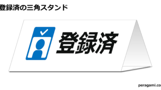 Thumbnail of post image 048