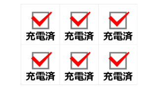 Thumbnail of post image 079