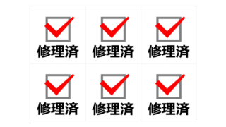 Thumbnail of post image 143