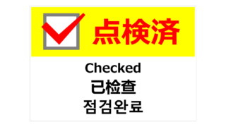 Thumbnail of post image 078