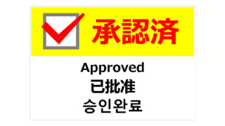 Thumbnail of post image 077