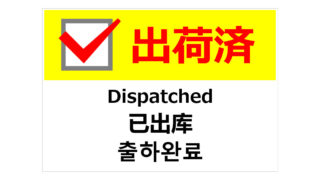 Thumbnail of post image 075