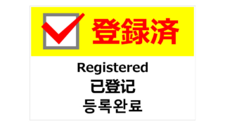 Thumbnail of post image 132