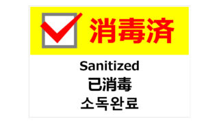 Thumbnail of post image 085