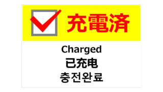 Thumbnail of post image 091