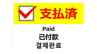 Thumbnail of post image 151