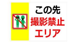 Thumbnail of post image 151