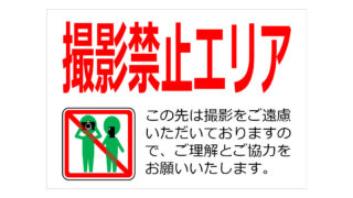 Thumbnail of post image 054