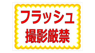Thumbnail of post image 047