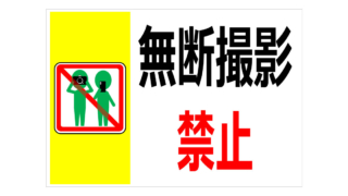 Thumbnail of post image 107