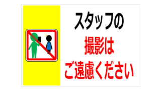 Thumbnail of post image 118