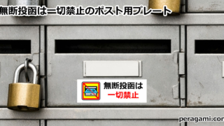 Thumbnail of post image 064