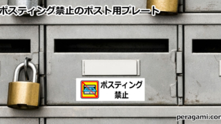 Thumbnail of post image 085