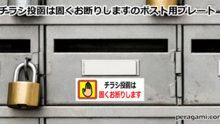 Thumbnail of post image 081