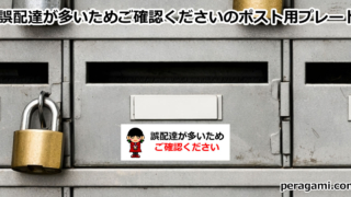 Thumbnail of post image 076