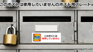 Thumbnail of post image 077