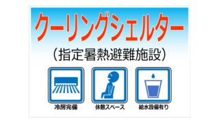 Thumbnail of post image 069