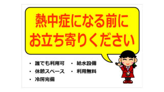 Thumbnail of post image 031