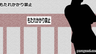 Thumbnail of post image 020