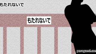 Thumbnail of post image 056