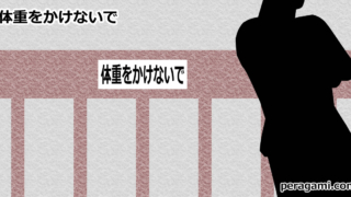Thumbnail of post image 027