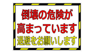 Thumbnail of post image 054