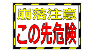 Thumbnail of post image 146
