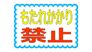 Thumbnail of post image 155