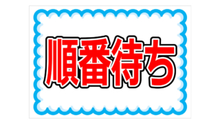 Thumbnail of post image 138