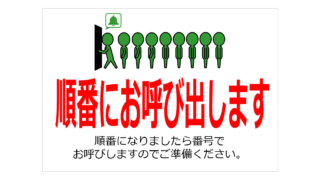 Thumbnail of post image 138