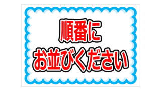 Thumbnail of post image 047